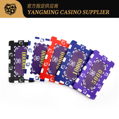Σετ μάρκες πόκερ Texas Hold'em ABS 11,5 γραμμαρίων, σε κουτί από κράμα αλουμινίου