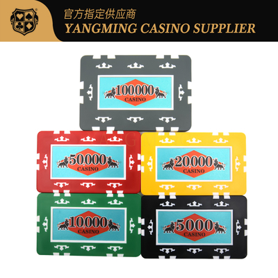 YANGMING Σετ μάρκες πόκερ καζίνο 760 τεμαχίων με θήκη αλουμινίου