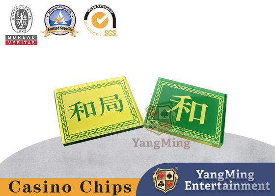 Ακρυλικό κίτρινο-πράσινο Harmony House Player Δυοχρωματικό House Chip Crystal Ακρυλικό Baccarat House Player Set