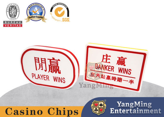 Κόκκινο και Κίτρινο Zhuang Xian Board Καζίνο Προσαρμοσμένο Ακρυλικό Σκουπίδι Μπακαρά Τραπέζι κουμπί